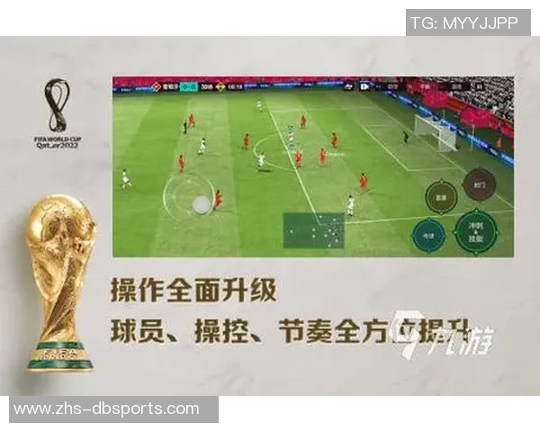 足球达人游戏带你体验真实赛场激情与策略的完美结合