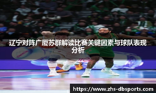 db体育官网