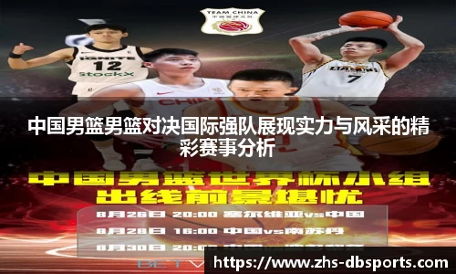 db体育官网