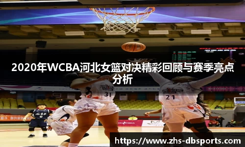 db体育官网
