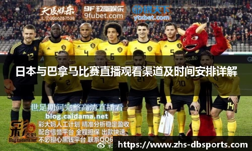 db体育官网