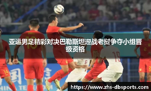 db多宝体育