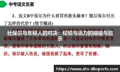 db体育官网