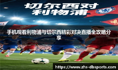 db体育登录入口