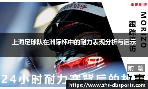 db多宝体育