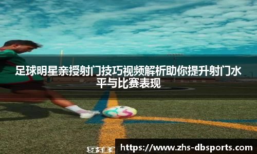 db多宝体育