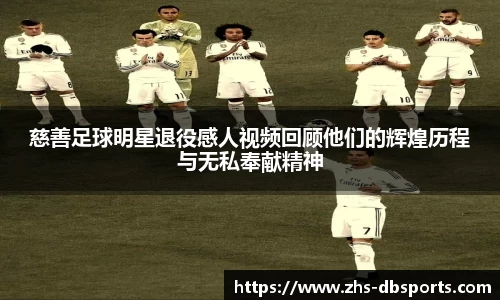 db体育登录入口