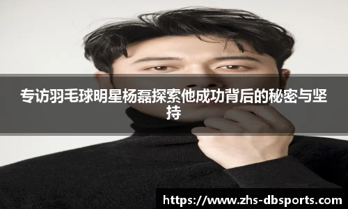 db体育登录入口